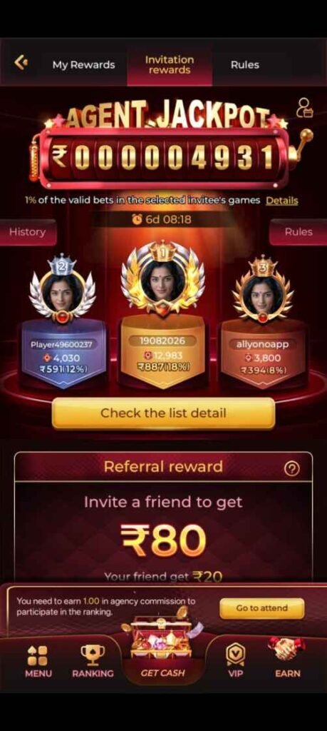 IS7 Game App referral program screen showing invite friends feature and referral rewards