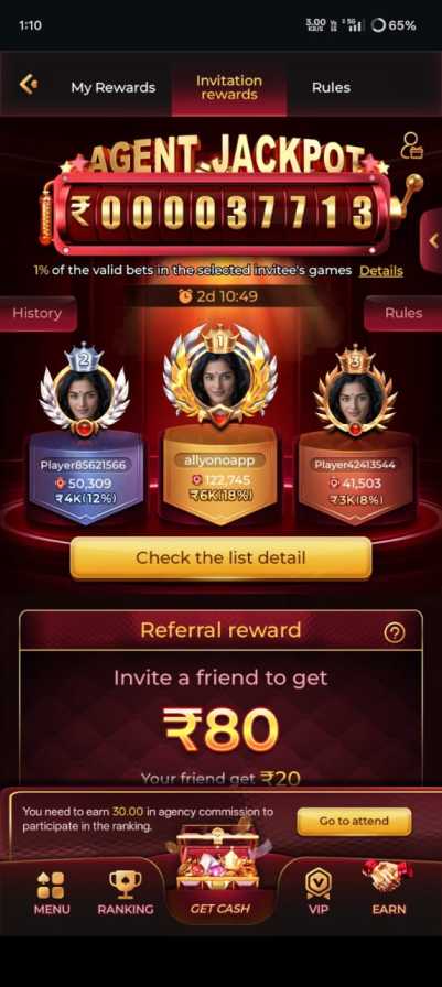 IS7 Game APK download